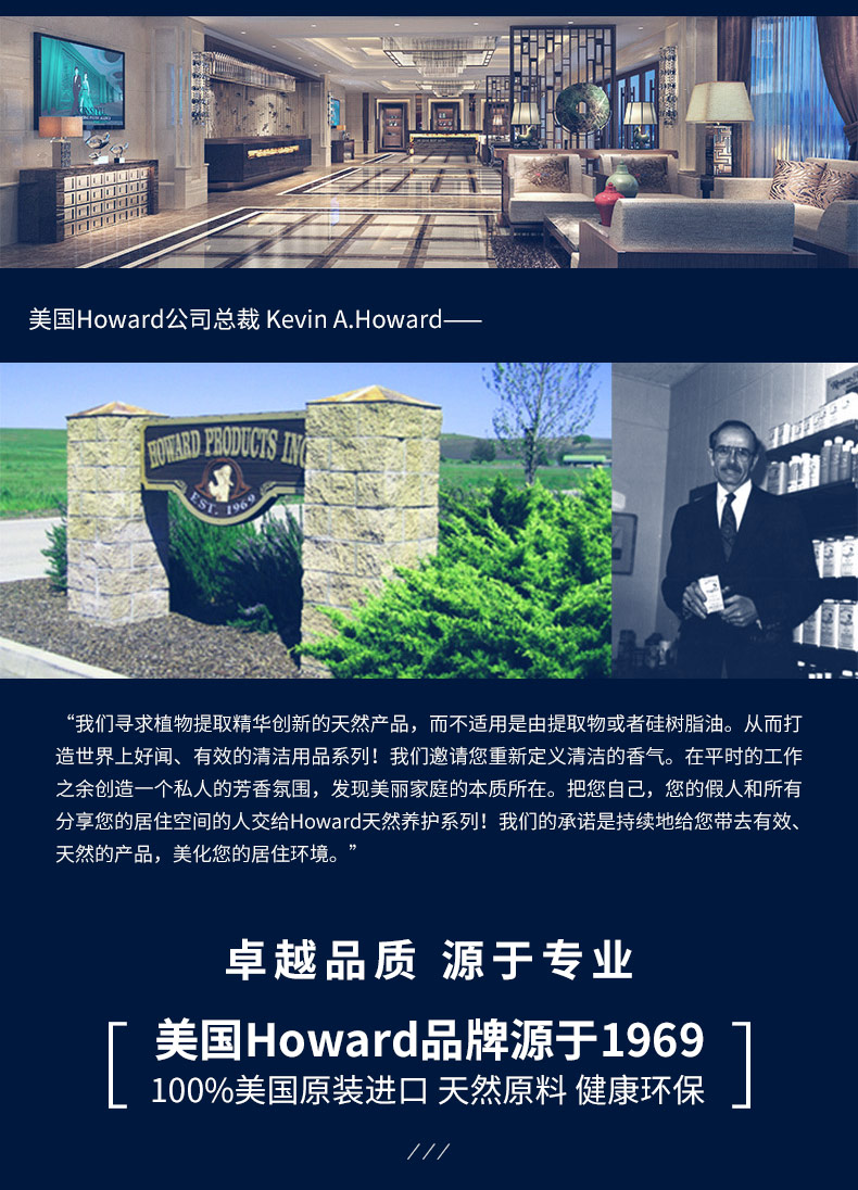 chất dưỡng áo da Hoa Kỳ HOWARD chất tẩy da ghế sofa da thuộc da - Nội thất / Chăm sóc da 	xi đánh giày dạng nước
