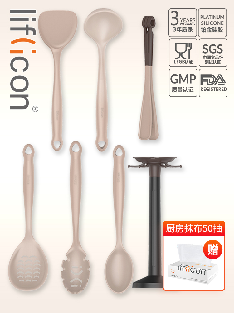 liflicon silicone spatula Non-stick pan special high temperature long handle colander spatula noodle fishing household kitchenware set