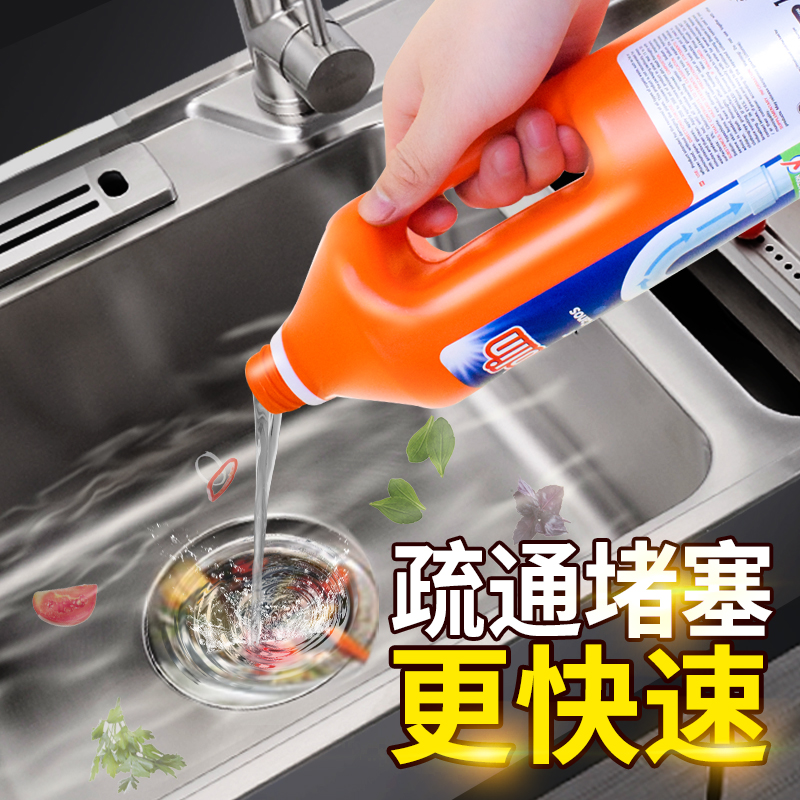 Sewer pipe dredging agent Strong dissolving corrosive liquid Toilet floor drain Toilet blockage deodorant deodorant