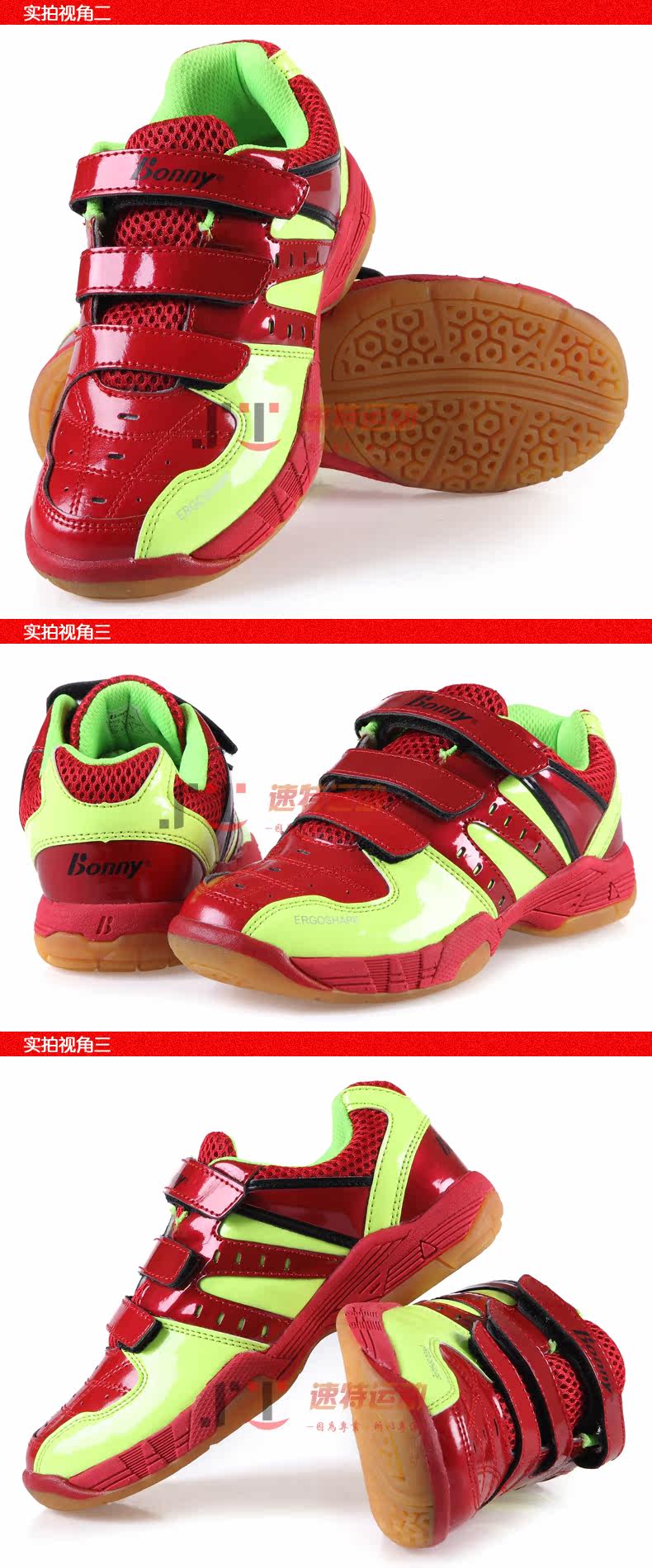 Chaussures de Badminton enfant BONNY 1FWB14020 - Ref 843359 Image 20