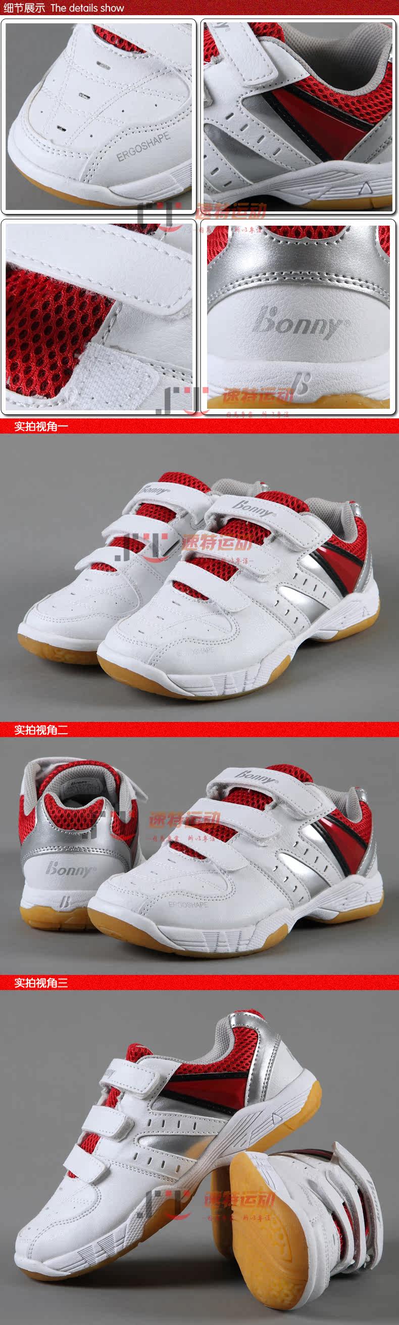 Chaussures de Badminton enfant BONNY 1FWB14020 - Ref 843359 Image 21