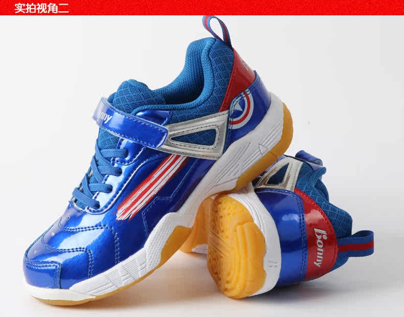 Chaussures de Badminton enfant BONNY 1FWB14020 - Ref 843359 Image 37