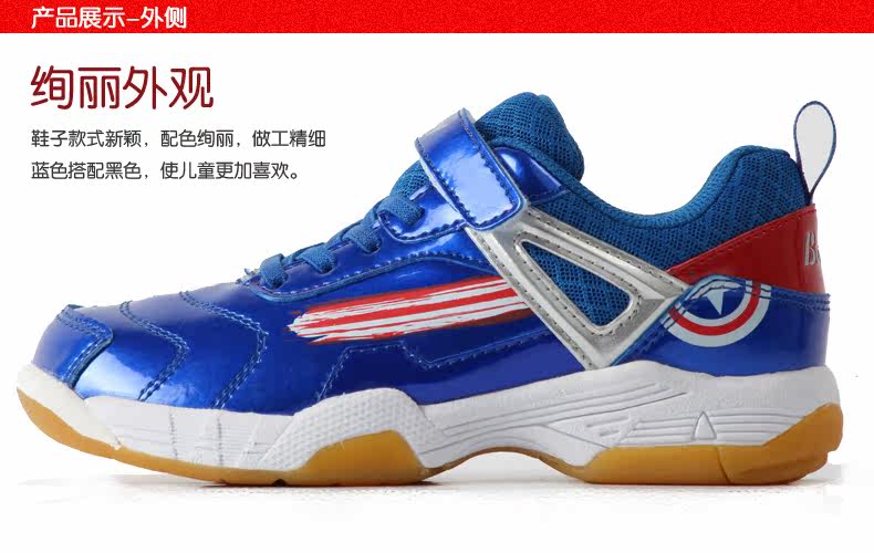 Chaussures de Badminton enfant BONNY 1FWB14020 - Ref 843359 Image 32