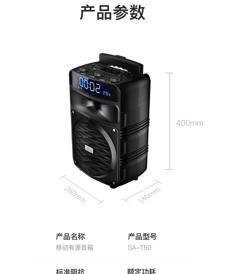 màn chiếu treo tường Sony Ericsson SA-Jig công suất cao ngoài trời đòn bẩy âm thanh loa nhảy vuông không dây Bluetooth di động tại nhà hát karaoke trực tiếp nhanh với micrô không dây - Trình phát TV thông minh bộ phát wifi xiaomi