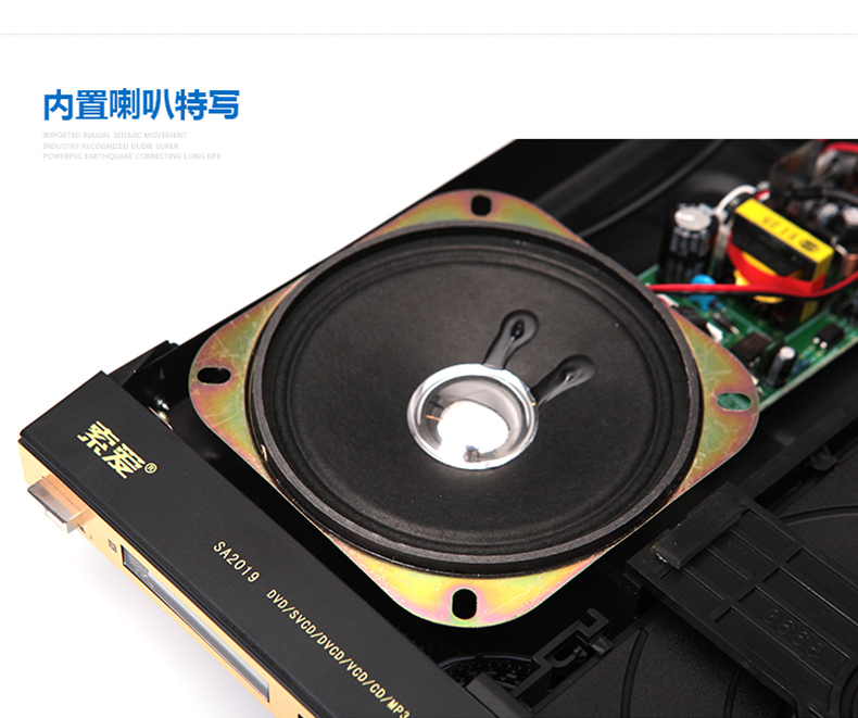 123 69 Sony Ericsson 19 Dvd Player Rmvb Hd Evd Vcd Player Home Audio Children Play Dvd Player Mp3 Student Learning From Best Taobao Agent Taobao International International Ecommerce Newbecca Com
