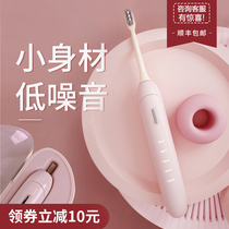 MIPOW 2 generation electric toothbrush Male and female adult rechargeable soft hair sonic net red couple automatic whitening toothbrush
