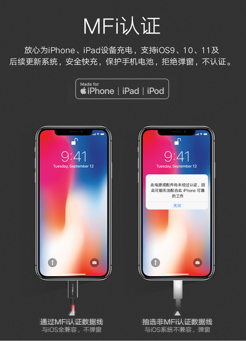 苹果MFI官方认证 MIPOW 麦泡 苹果数据线 充电线 1m 天猫优惠券折后￥19包邮（￥49-30）3色可选