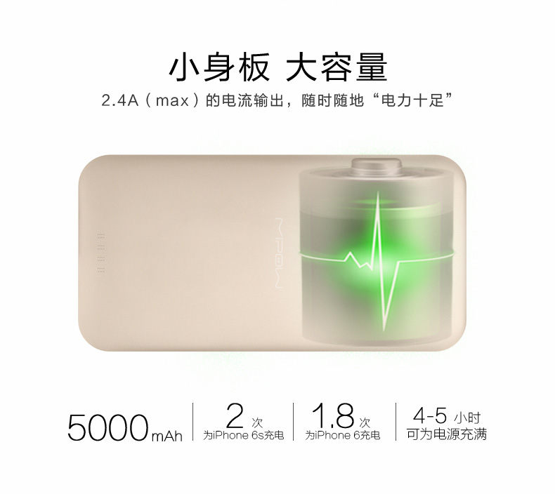MIPOW Apple chuyên dụng sạc kho báu IPHONE7 / 8X di động đi kèm với cáp di động nhỏ gọn 5000 mAh - Ngân hàng điện thoại di động pin sạc