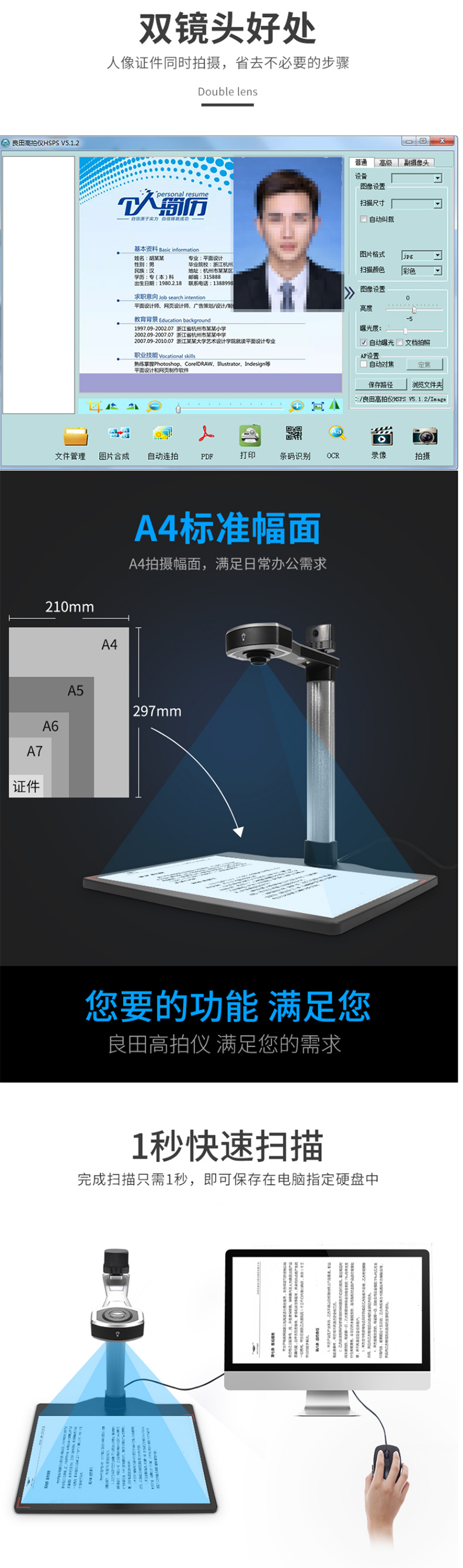 Liangtian Gao Paiyi S1002 máy quét tập tin văn phòng 10 triệu pixel Máy quét A4 HD cầm tay tài liệu máy ảnh kép một máy viễn thông di động hội trường kinh doanh ghi video tốc độ cao - Máy quét máy scan a3