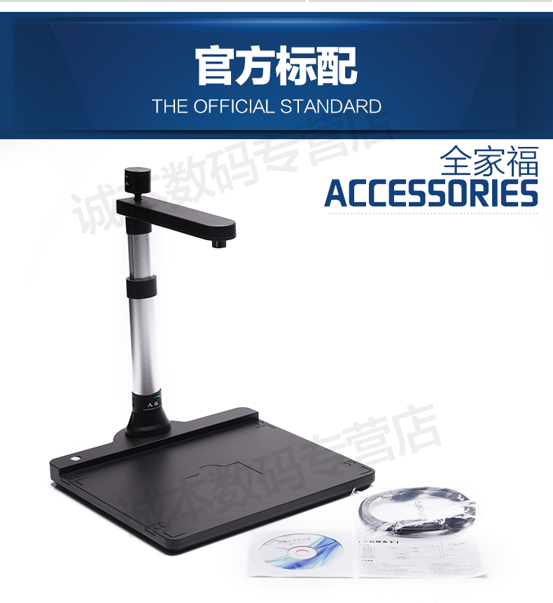 Jipai Gao Paiyi C1600 có thể được nâng lên và hạ xuống HD 16 triệu pixel Máy ảnh tốc độ cao camera kép A3A4 - Máy quét