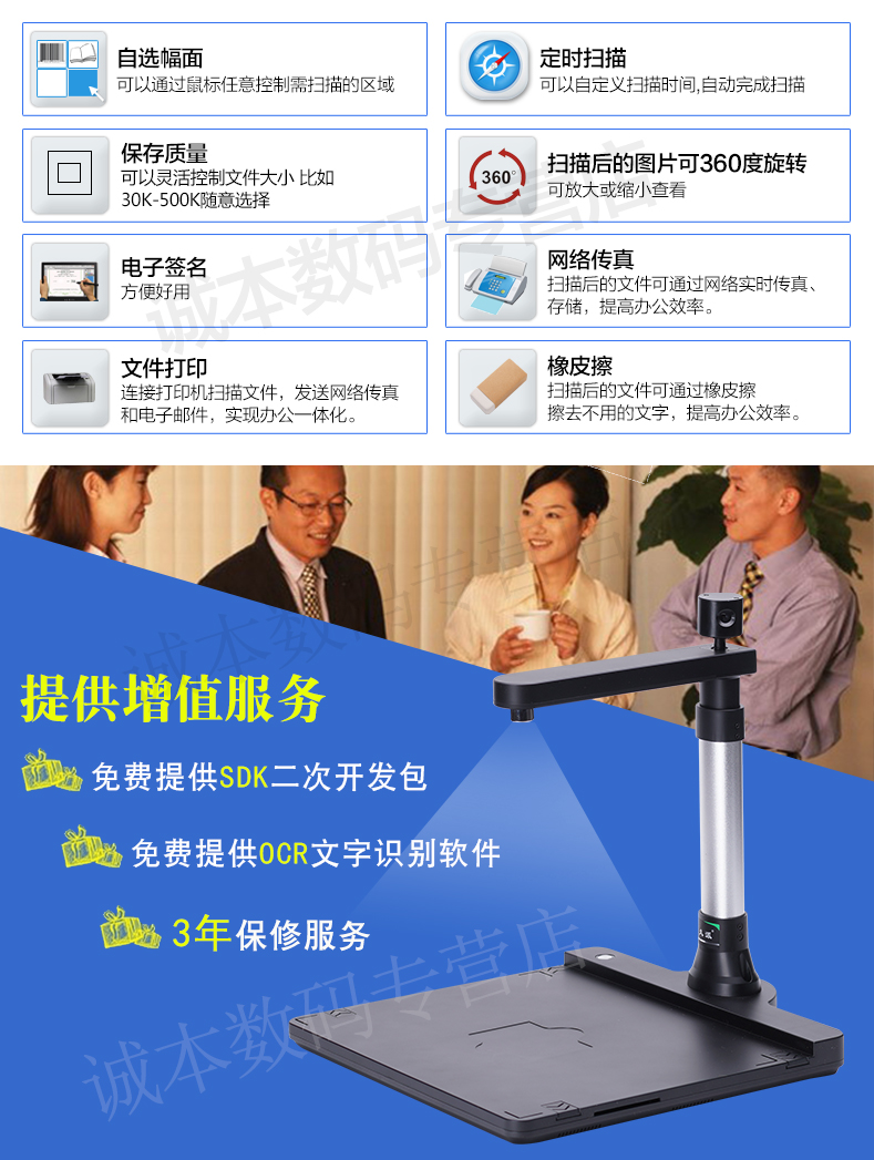 Thông tin ID nhận dạng Jiubai Gao Paiyi C1600R có thể được nâng lên và hạ xuống HD 16 triệu pixel Máy ảnh tốc độ cao camera kép A3A4 - Máy quét