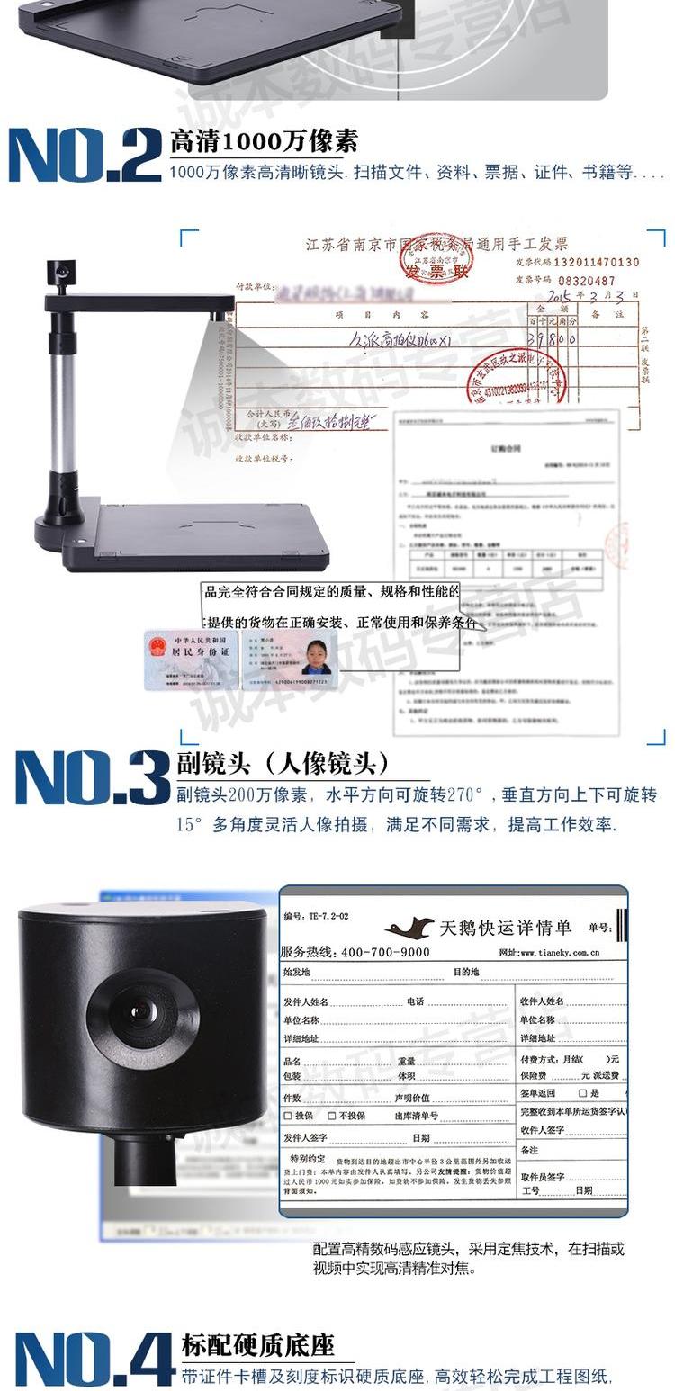 Jipai Gao Paiyi WL1000 Máy quét tốc độ cao di động độ phân giải cao 10 triệu pixel Máy ảnh kép A3A4 - Máy quét