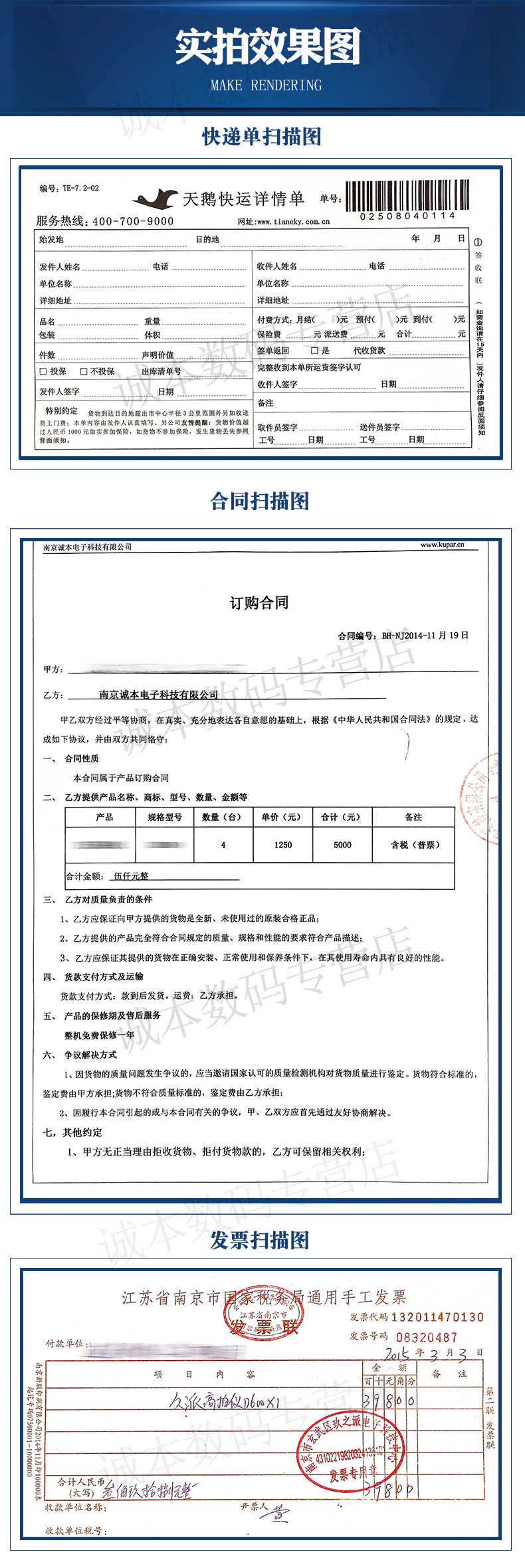 Máy quét cầm tay tốc độ cao độ phân giải cao cầm tay độ phân giải cao Long Pai Gao Paiyi C1000