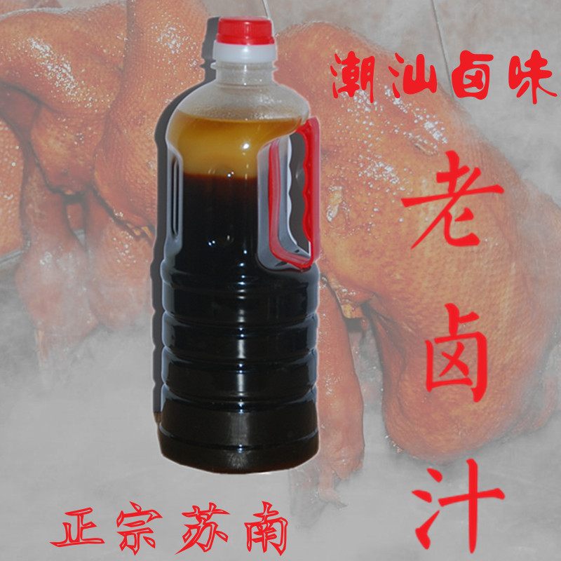 Chaoshan Old Halogen Juice 1L Secret Recipe Chenghai Sunan Brine Halicory Flavoring Pure Vegetal Hale stock Package