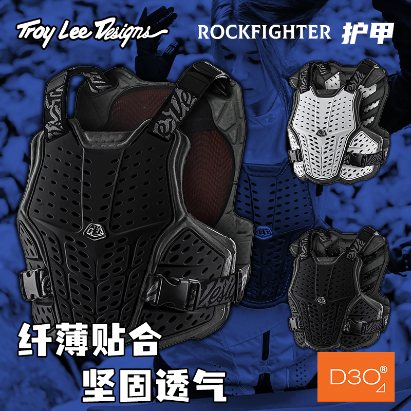 American Tld Rockfighter Protective Vest D3O Back Plate Protective Gear Chest Armor Universal for Off-Road Motorcycles and Mountain Bikes