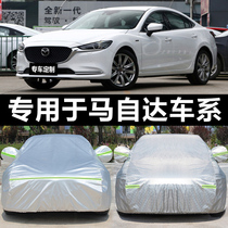 Changan Mazda 3 star Cheng Anke Sera car cover car cover four seasons universal jacket sunshade frost and snow dust protection