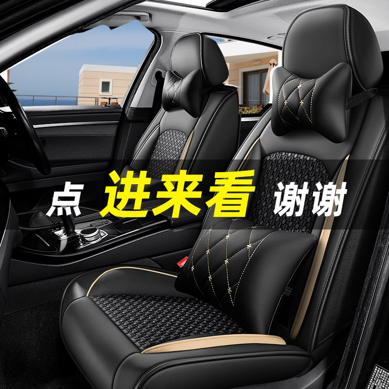 Car Cushions All Season Universal 2022 New All-Surround Seat Cover Summer Ice Silk Seat Cushion Cartoon Special Seat Cover