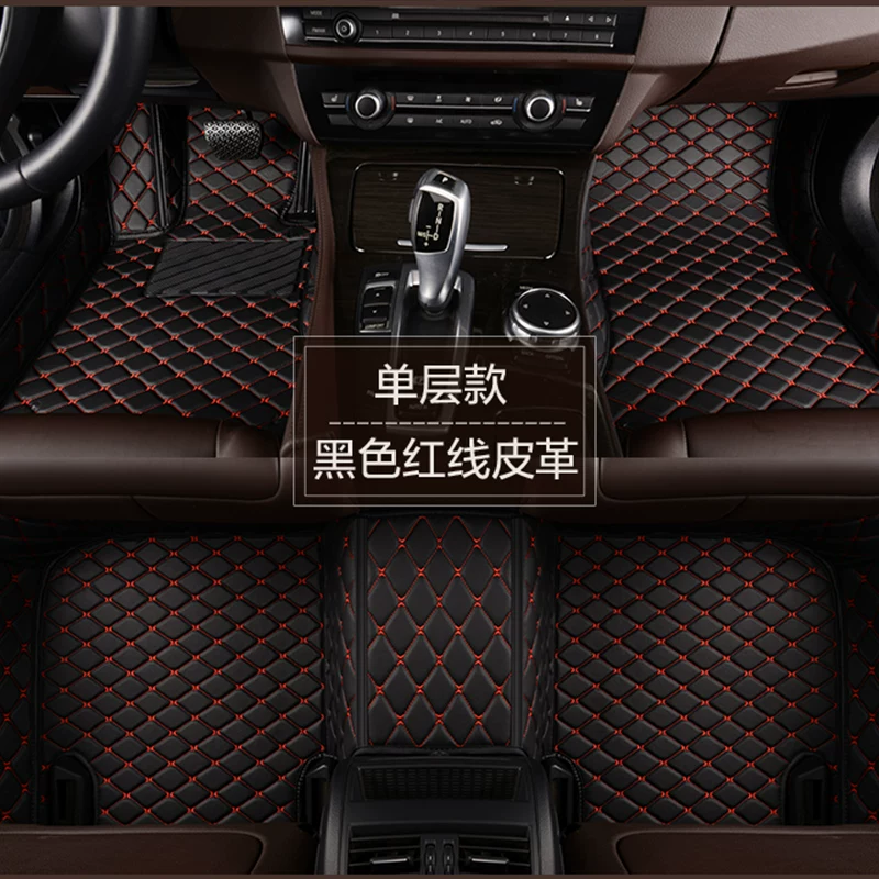X5Plus, который подходит для Lufeng X7, специальный X2 Lufeng X6 ковровая подушка для автомобиля X9 полное Surround автомобильная подкладка