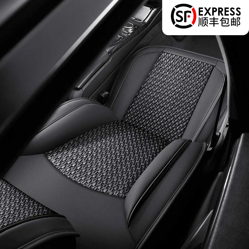 Car Seat Cushion All Season Universal 2022 New Summer Cool Cushion Ice Silk Cushion Full Surround Seat Cover Special Seat Cover
