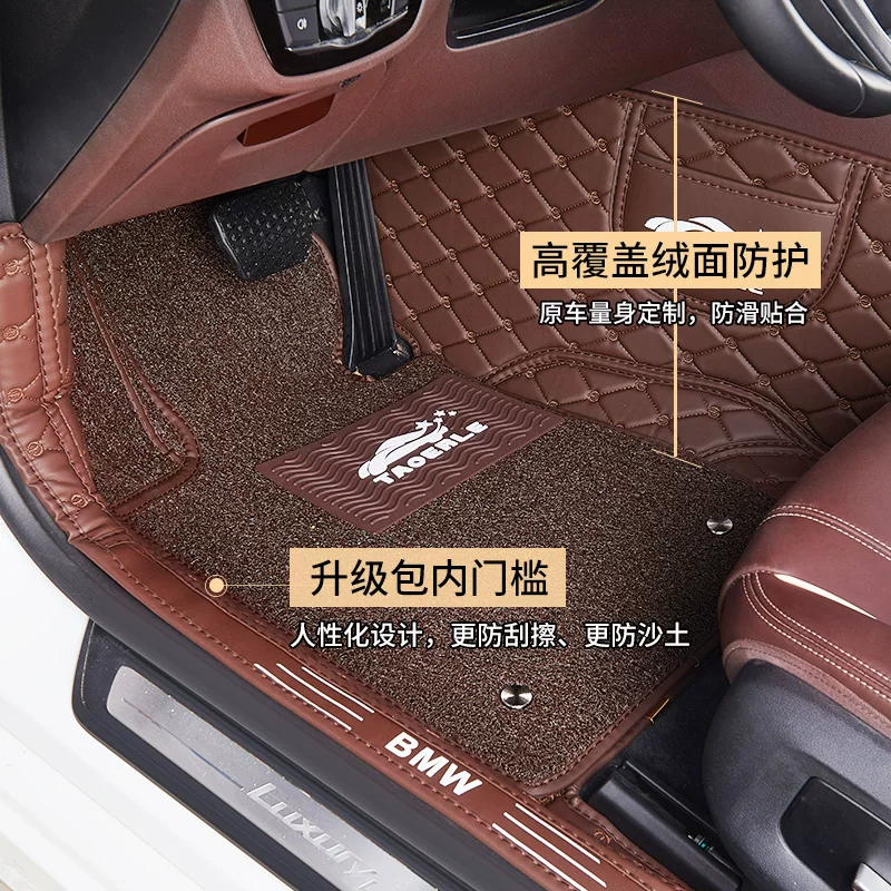 X5Plus, который подходит для Lufeng X7, специальный X2 Lufeng X6 ковровая подушка для автомобиля X9 полное Surround автомобильная подкладка