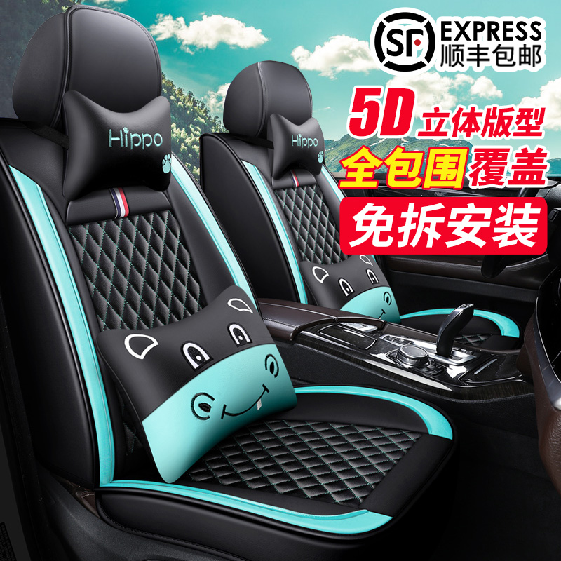 New all-encompassing car seat cover special dolly seat cover cushion summer ice silk car cushion all season universal