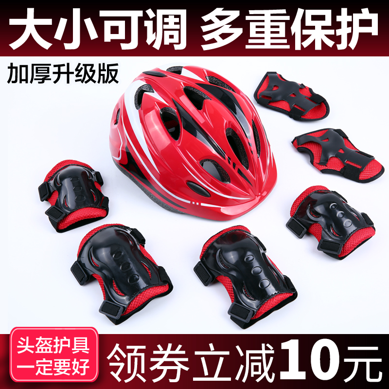 Your Spicer Wheel Slide Protection Kit Group Children's Helmet Skateboard Balance Bike Bike Anti-Fall Sports Kneecap Safety Helmet