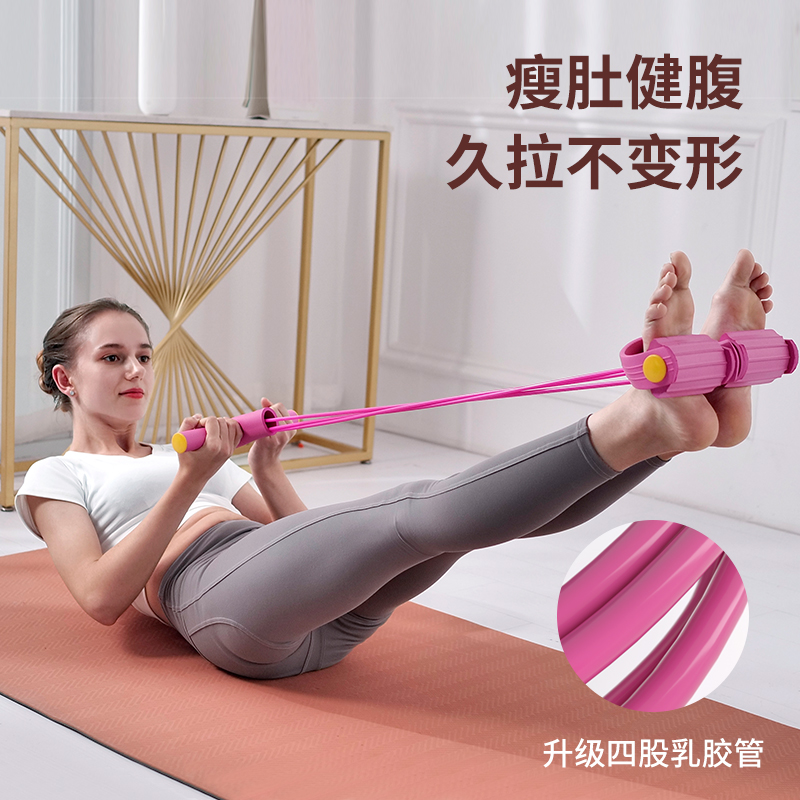 Pedal pull artifact female weight loss slimming belly equipment fitness exercise home auxiliary sit-up pilates rope