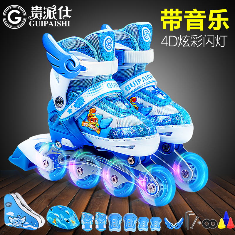 Your Paissee children Skates Skate Beginners Full Suit Skating Roller Skate Wheel Slip Boy Girl Adjustable Skate Skate-Taobao