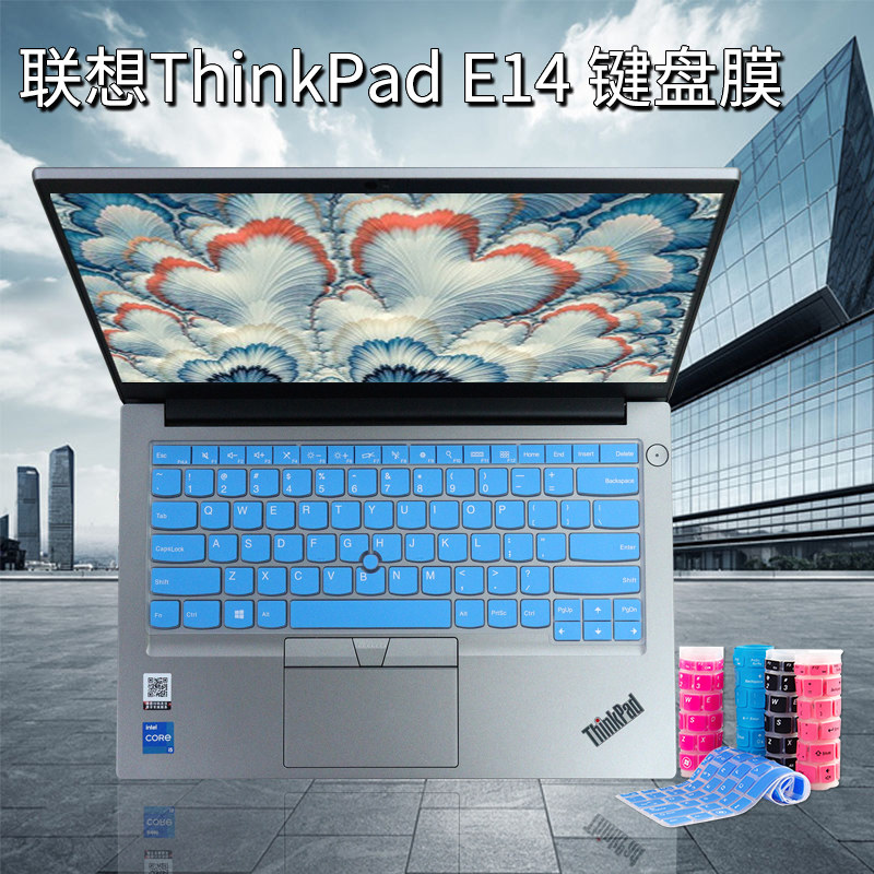 thinkpade14 keyboard membrane dust-proof pad Ryzen version r7 Core version i7i5 notebook 14 inch Lenovo ThinkPadE14 screen membrane gen2 protective film