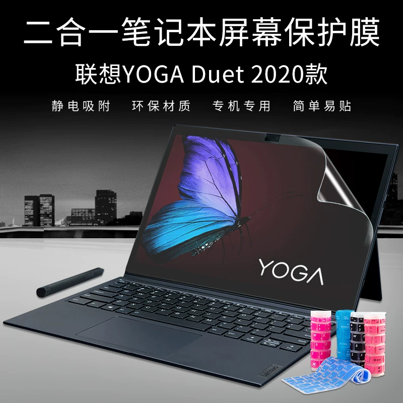 Lenovo, клавиатура, планшетный ноутбук, экран, 13 дюймов, 2020, 2-в-1, intel core i5, полный экран, полный комплект