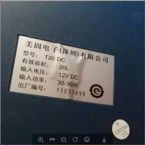 Применимый Mobicool Meigu Electronics Полупроводник Hot and Hot Box T20 DC Holrigerator Line Line