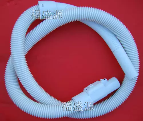 Применимо к вакуумной машине haier xioshengfeng ZW1000-101 ZW1000-102 Hoschen Pipe Step Pipe Приобретайте новые