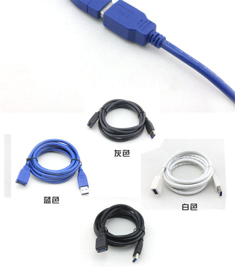 Câble extension USB - Ref 442084 Image 10