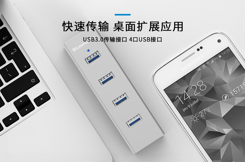 Hub USB - Ref 372838 Image 7