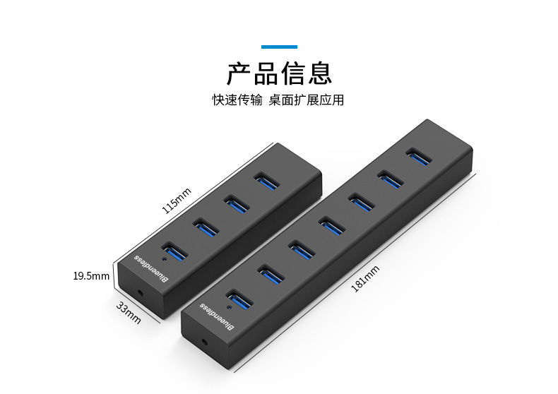 Hub USB - Ref 365299 Image 24