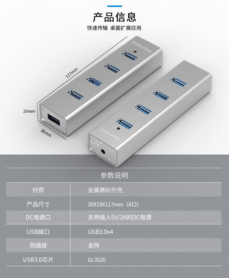 Hub USB - Ref 372838 Image 22