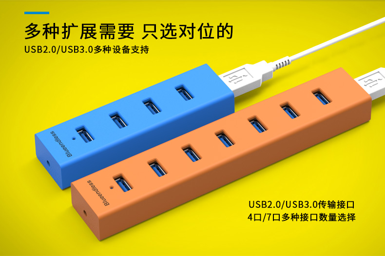 Hub USB - Ref 365299 Image 19