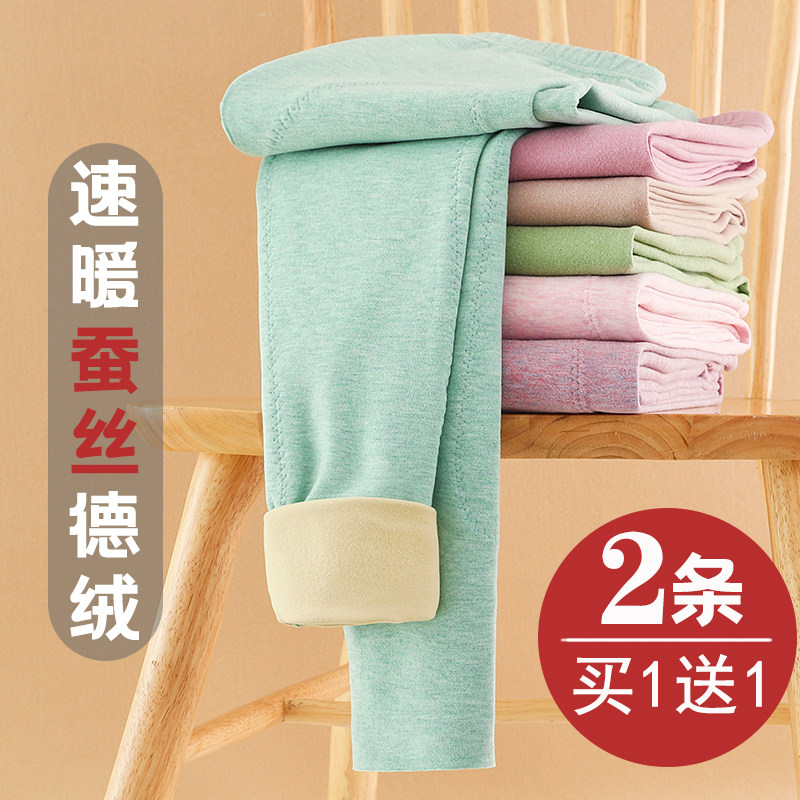 Silk Developer spontaneous hot autumn pants wear students pure cotton liner liner plus plus thicker and long warm pants