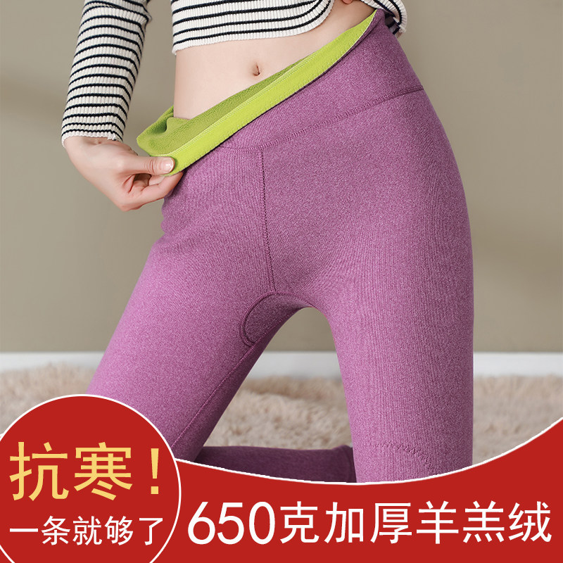 2021 autumn winter new gush thickened inner lap pants with lamb suede warm pants high waist tight over winter cotton pants women