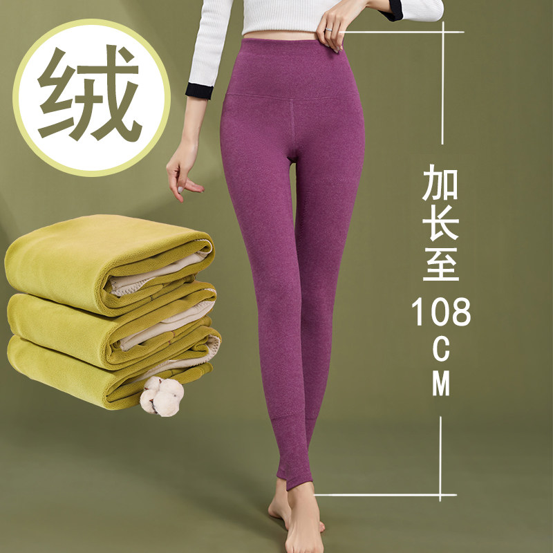 Cotton pants woman 2021 new gush thickened inner wearing warm trousers can be externally worn with lengthened tall lambs suede inner lap pants