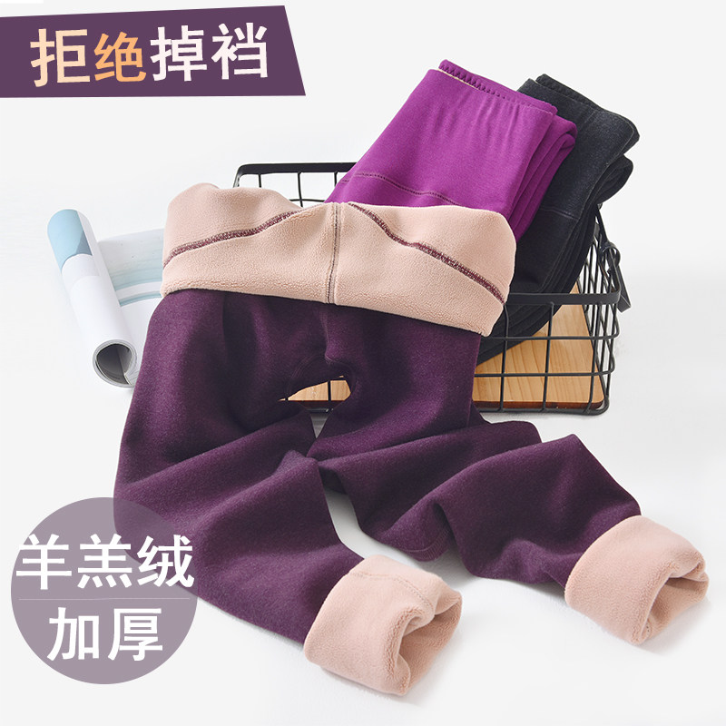 Winter warm pants woman inside with gush thickened sanitary pants large size for loose cotton wool trousers lamb suede slim integrated cotton pants