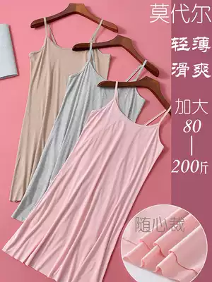 2021 new pajamas women's large size solid color sling night dress sexy summer modal thin mid-length bottoming skirt