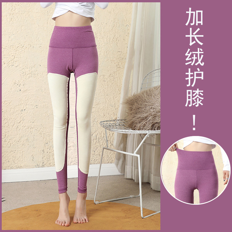 Sanitary pants new female interior wearing thin tight thickened inner lap pants woman pure cotton high waist lengthened tall and warm pants woman