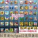 After Jailbreak, iPhone 4S Can Use Old Games with Ios 6, 7, 8, 9. iPhone 5 Can Play Love Development, Zombie Restaurant, and Moore Manor