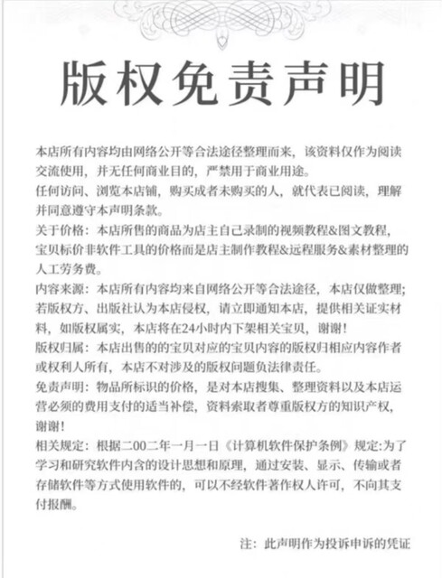 Pocket Commercial Street 1 Android Harmonyos Mobile Phone and Tablet Universal Retro Game Small Street