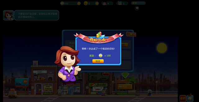 Pocket Commercial Street 1 Android Harmonyos Mobile Phone and Tablet Universal Retro Game Small Street