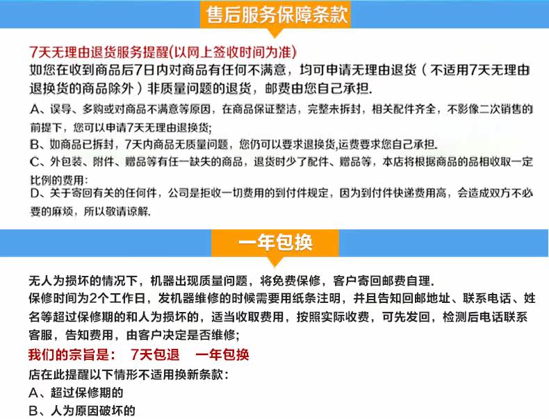 Prolongateur USB - Ref 435695 Image 21