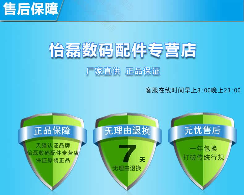 Prolongateur USB - Ref 435695 Image 20