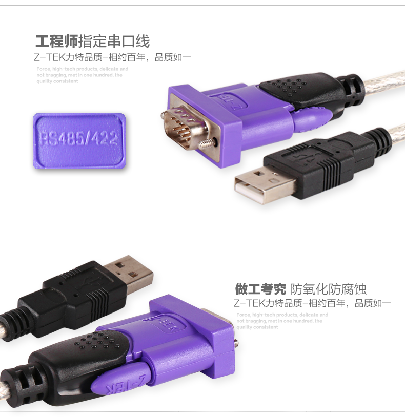 Hub USB - Ref 366954 Image 34