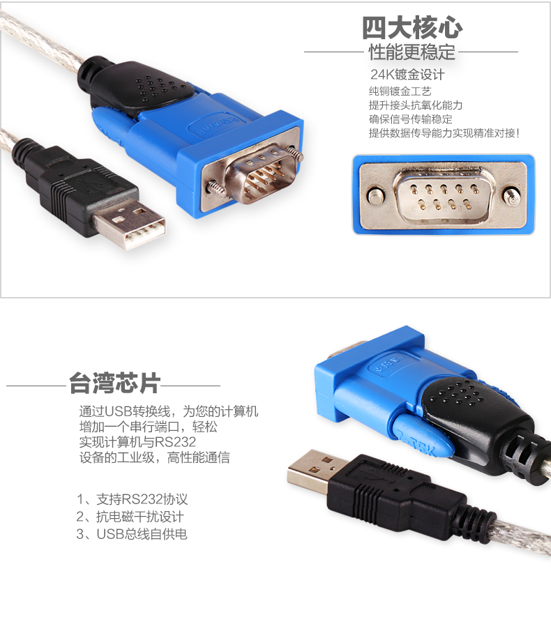Concentrateur USB - Ref 365715 Image 31